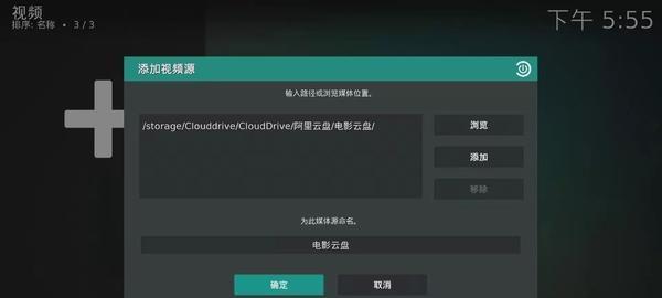 高端云盘机顶盒的安装教程在哪里？如何使用其高级功能？