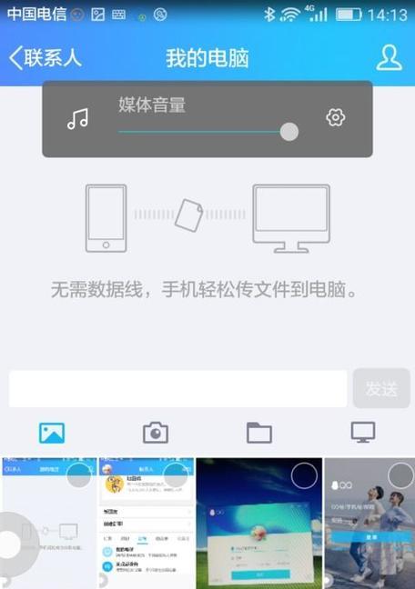 小米手机共享照片到电脑的操作方法是什么？