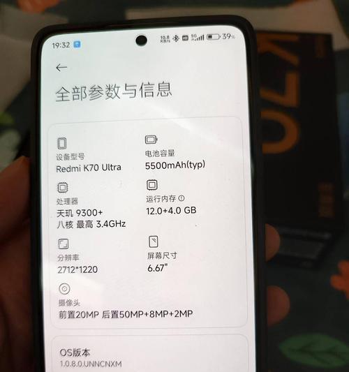 红米k70E电池如何拆卸？拆卸步骤是什么？
