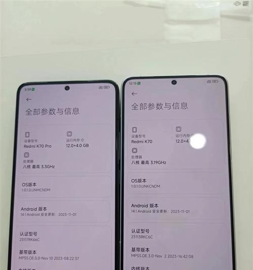 红米k70E电池如何拆卸？拆卸步骤是什么？