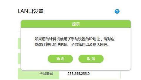 局域网内如何查询路由器信息？信息获取失败怎么办？