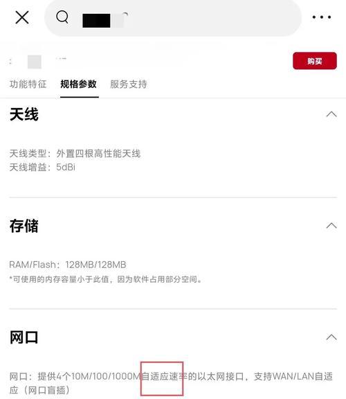 局域网内如何查询路由器信息？信息获取失败怎么办？