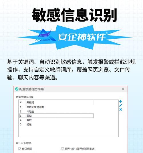 手机软件数据保护如何解除？操作步骤是什么？