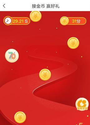 接金币游戏机的操作方法是什么？游戏规则如何？