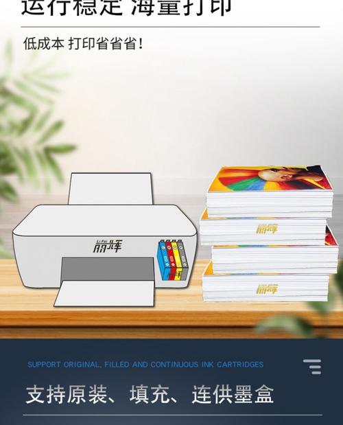 绘图仪中打印机如何删除？操作步骤是什么？