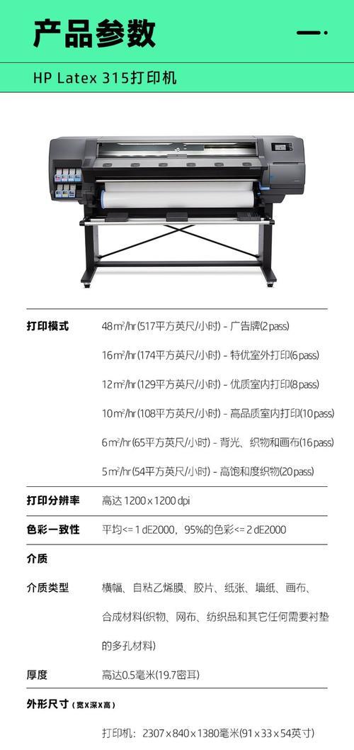 绘图仪中打印机如何删除？操作步骤是什么？