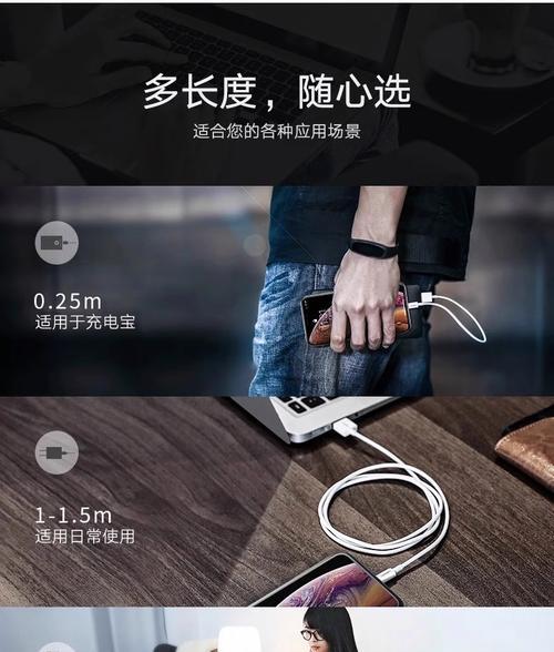 充电联盟充电器如何适配手机？使用中有哪些注意事项？
