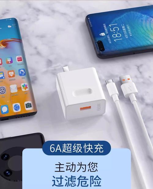 充电联盟充电器如何适配手机？使用中有哪些注意事项？