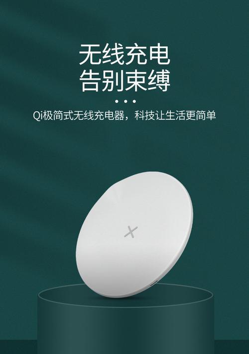 充电联盟充电器如何适配手机？使用中有哪些注意事项？