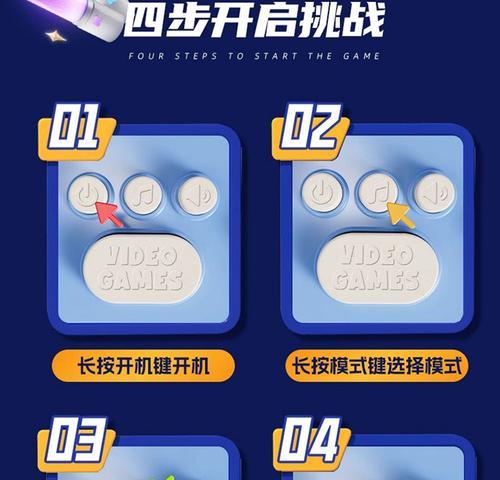 新款打地鼠闯关游戏机使用方法是什么？
