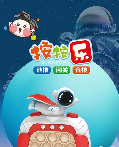 新款打地鼠闯关游戏机使用方法是什么？