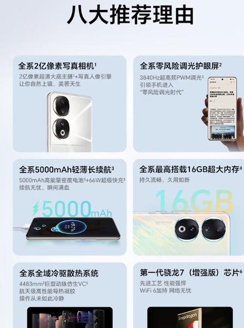 荣耀手机朋友圈闪退是什么原因？
