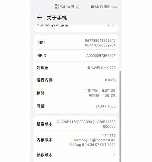 荣耀手机朋友圈闪退是什么原因？
