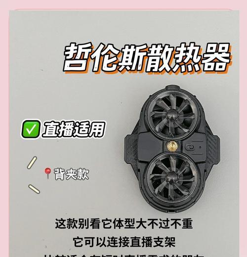 散热器清洗步骤是什么？拆开后如何重新组装？