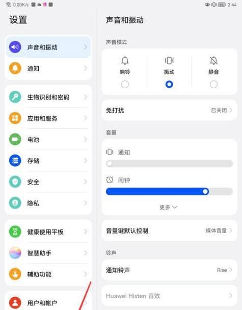 苹果手机纯净模式是什么？如何开启？