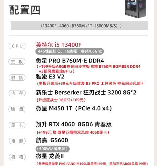 游戏机大小对性能有影响吗？