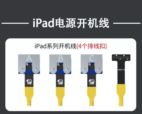平板不开机如何连接电脑？外接设置有哪些注意事项？