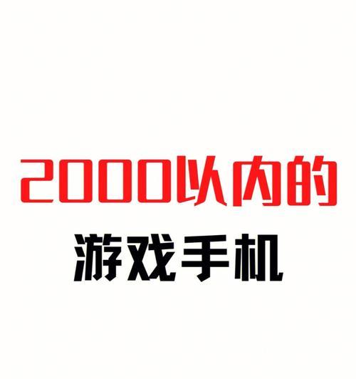 小潮玩游戏机的性能如何？是否值得购买？