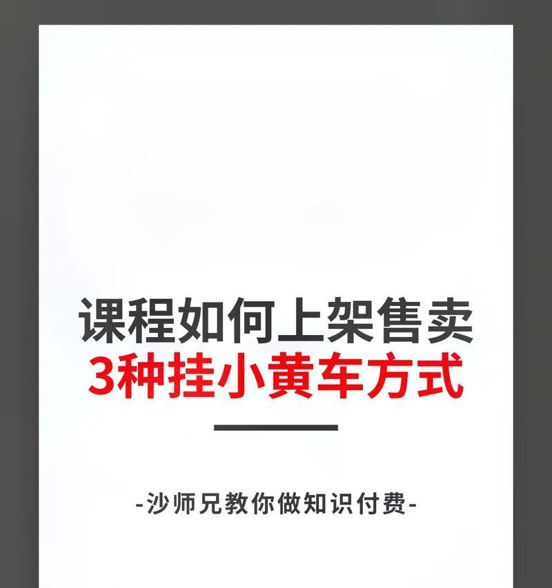 平板直播怎么挂在电脑上？挂载操作的详细步骤是什么？
