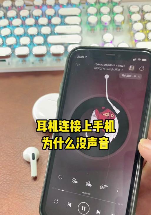 kd07蓝牙耳机连接失败怎么办？