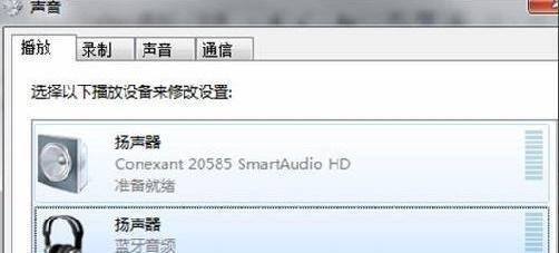 kd07蓝牙耳机连接失败怎么办？