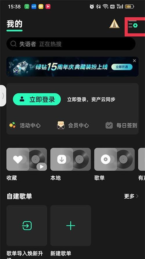 苹果手机无法私信是什么原因？如何解决？