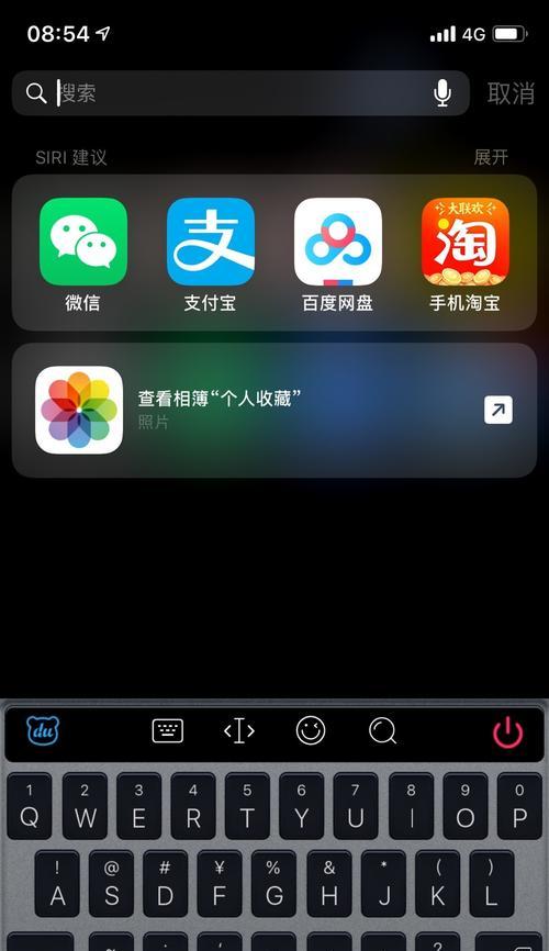 苹果手机无法私信是什么原因？如何解决？