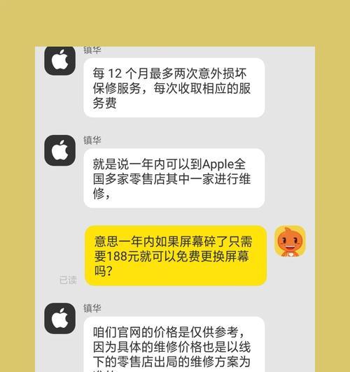 苹果手机带ac是什么意思？有什么好处？
