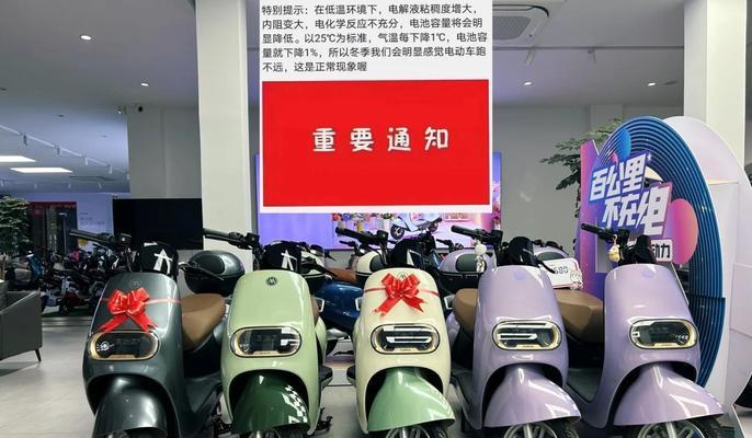 东天电动车电池为何不耐用？如何延长使用寿命？