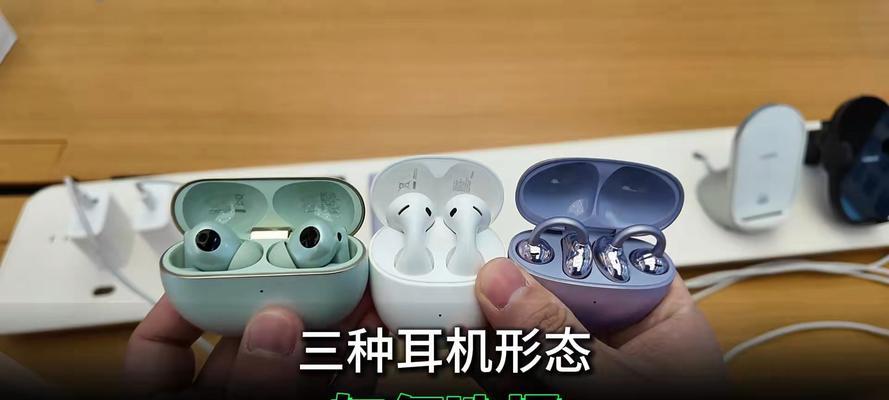 蓝牙耳机八只装什么样的？如何选择合适的耳机？