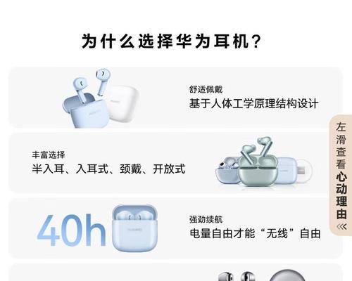 蓝牙耳机八只装什么样的？如何选择合适的耳机？