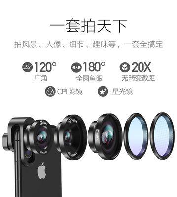 手机外接摄像头的正确连接方式是什么？