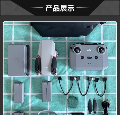 大疆普控平板电脑支架怎么安装？安装指南是什么？