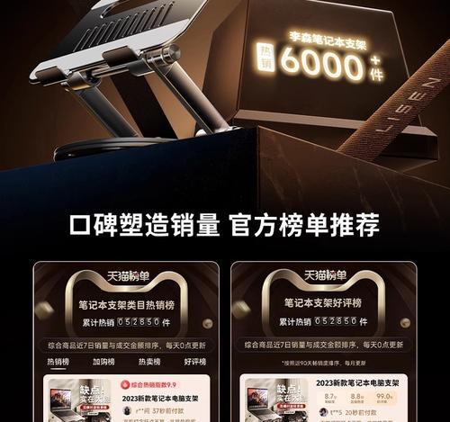 游戏本折叠功能的设置方法是什么？