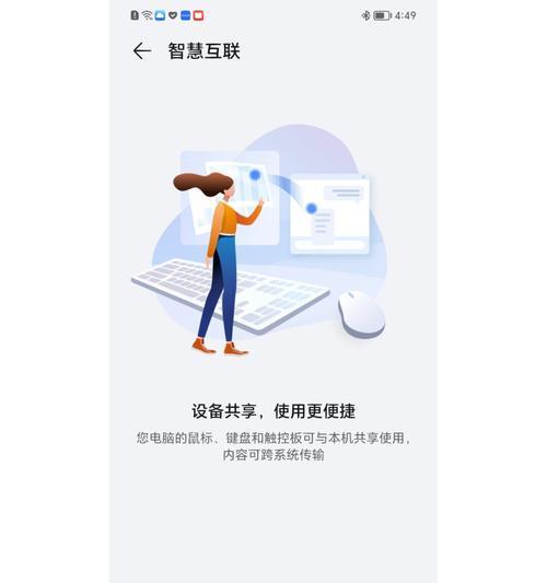 苹果智慧音响蓝牙连接步骤是什么？连接后如何使用？