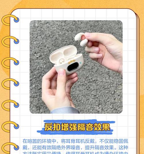 镶嵌蓝牙耳机的正确佩戴方法是什么？图解如何正确佩戴？