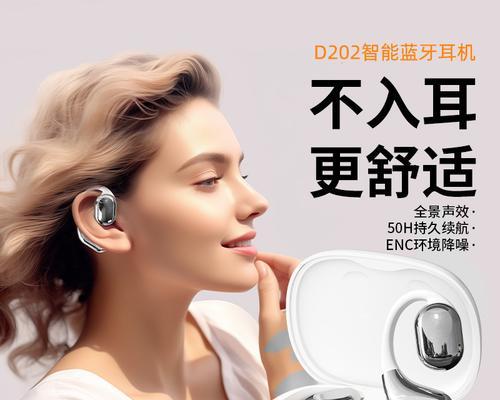 镶嵌蓝牙耳机的正确佩戴方法是什么？图解如何正确佩戴？