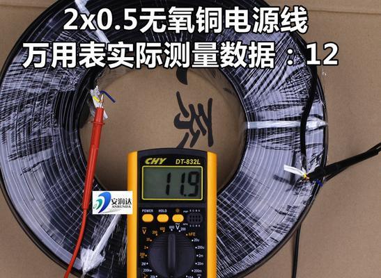 200米电源线耗电情况如何？为什么会费电？