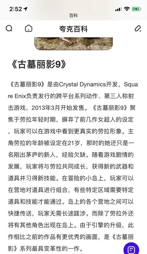 古墓丽影游戏机光盘的使用方法是什么？如何正确安装游戏光盘？