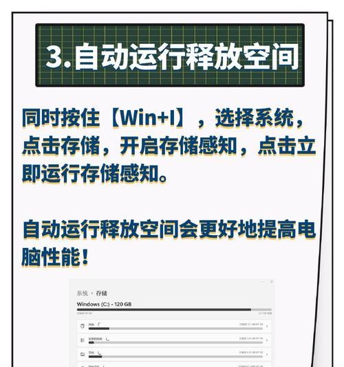 电脑弹显卡内存不足怎么办？如何解决显卡内存不足的问题？