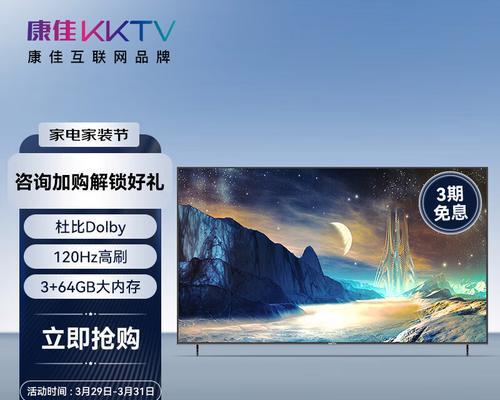电视机打孔偏差如何解决？解决过程中常见问题有哪些？