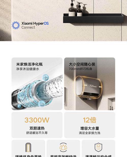 智能插座控制热水器的正确方法是什么？
