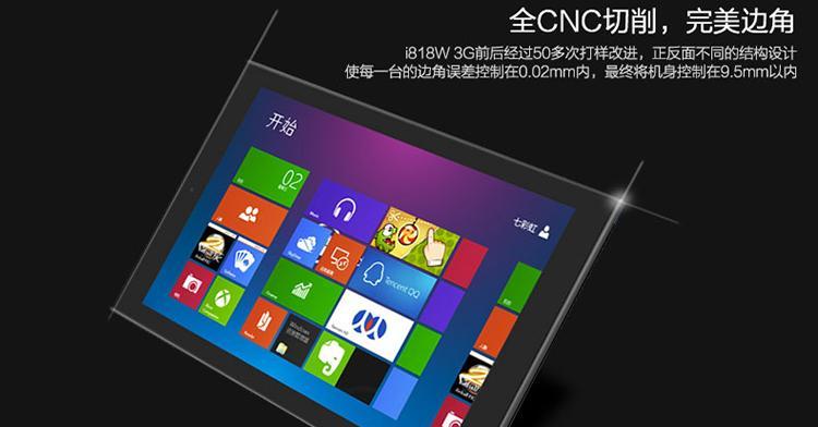 高清全面平板电脑使用方法是什么？操作起来复杂吗？