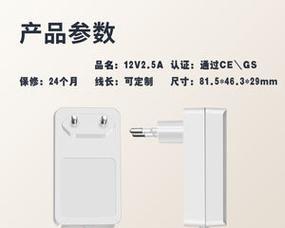 电源适配器2a与1a的区别是什么？