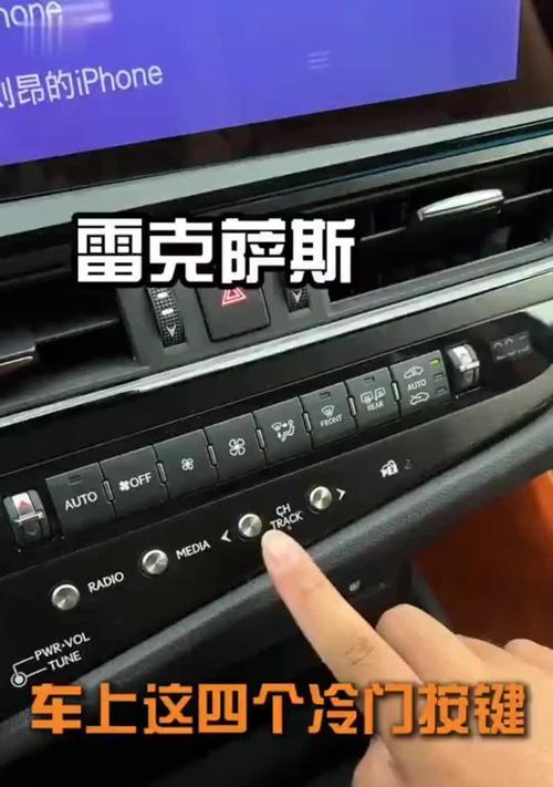 monde汽车功能是什么？如何使用这一功能？