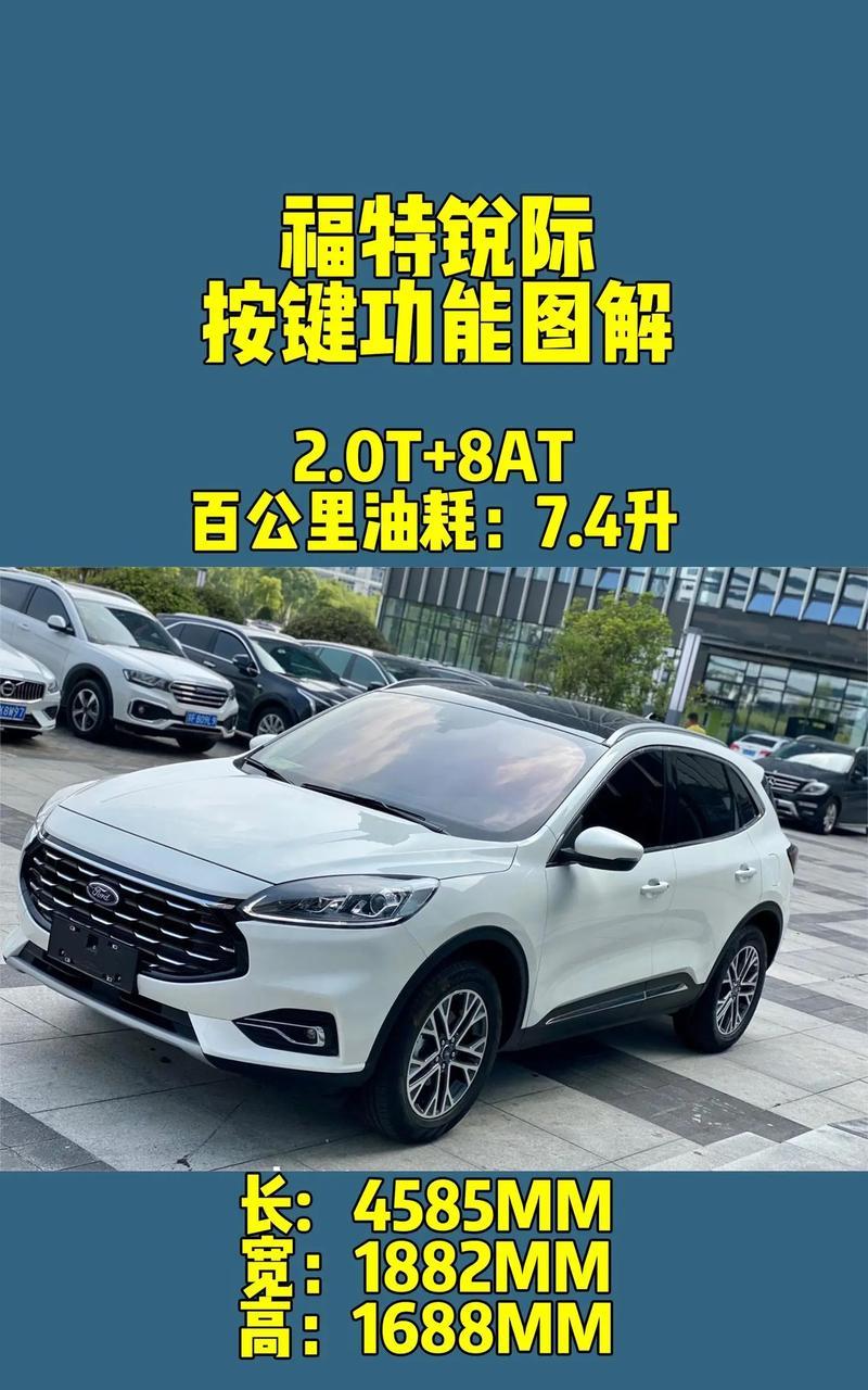 monde汽车功能是什么？如何使用这一功能？