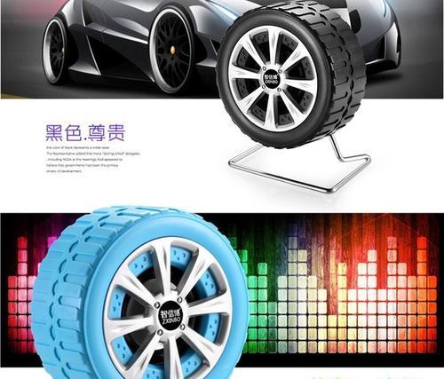 轮胎制作的低音炮名称是什么？