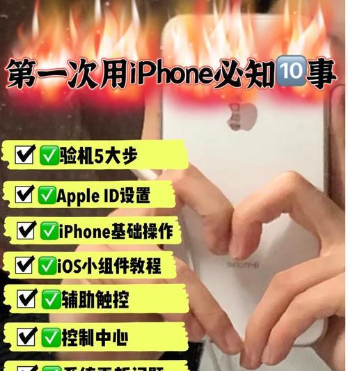 苹果手机一键计算总和功能怎么用？