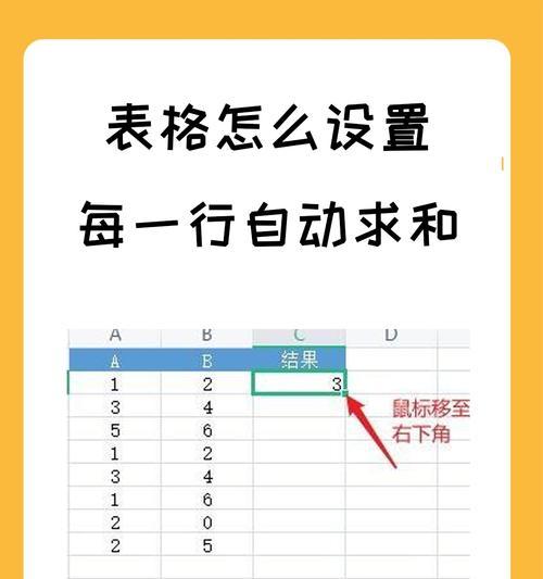 苹果手机一键计算总和功能怎么用？