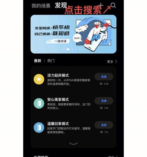 苹果手机一键计算总和功能怎么用？